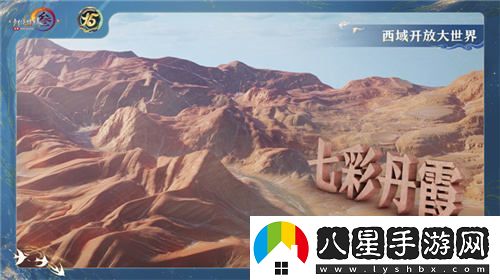讓游戲?qū)崿F(xiàn)更大價值體驗劍網(wǎng)3十五周年慶典盛大發(fā)布會