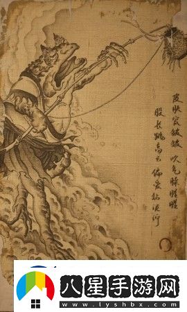 黑神話