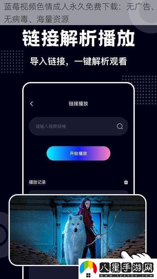 藍莓視頻**成人永久免費下載