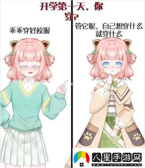 人生重開模擬器攻略