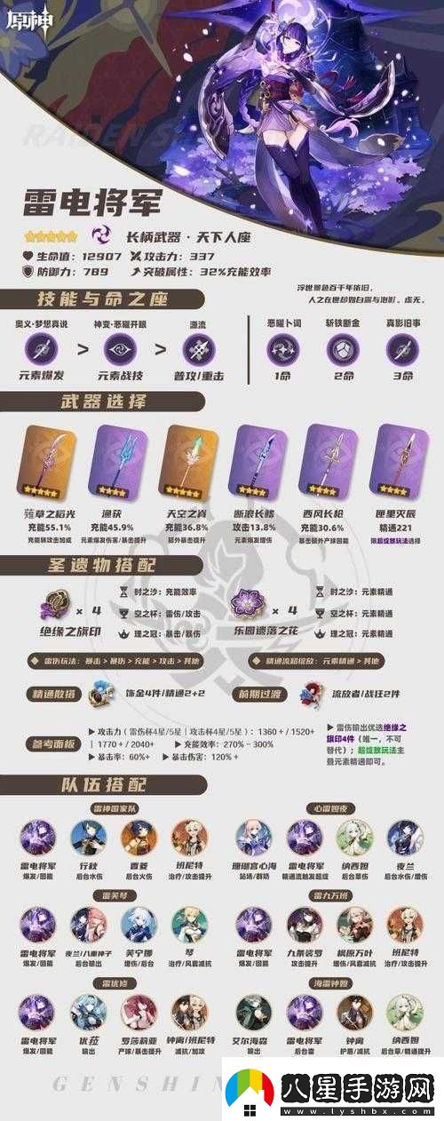 果寶特攻雷電戰(zhàn)神電腦版下載攻略大全及全通關(guān)指南