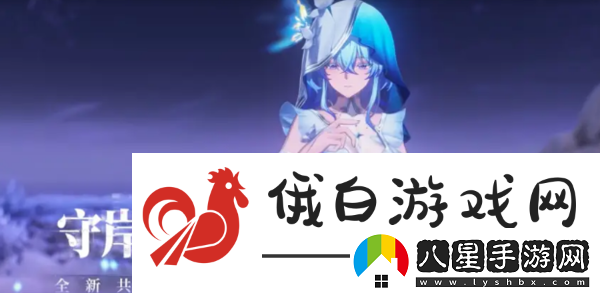 鳴潮1.3全部新角色有哪些信息