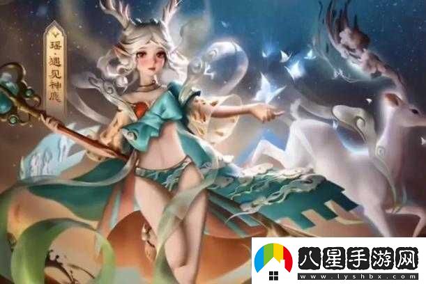王者榮耀瑤掉小內(nèi)無愛心
