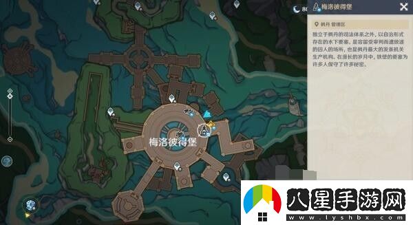 原神4.2怒濤之災(zāi)禍任務(wù)攻略
