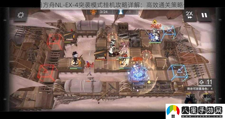明日方舟NL