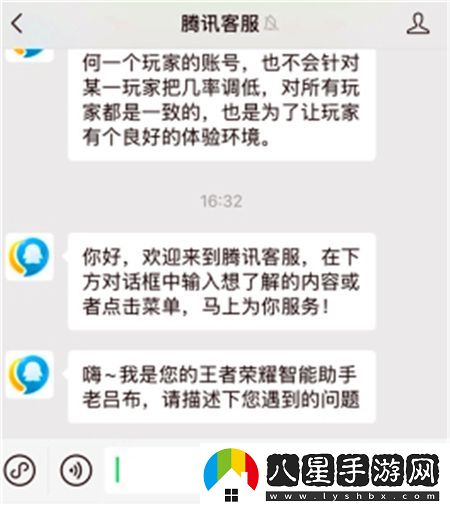 2025年王者榮耀未成年人游戲充值退款申請(qǐng)方法詳解