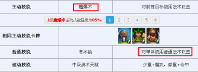 我叫MT2