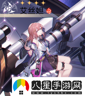 崩壞星穹鐵道開服推薦抽的角色有哪些