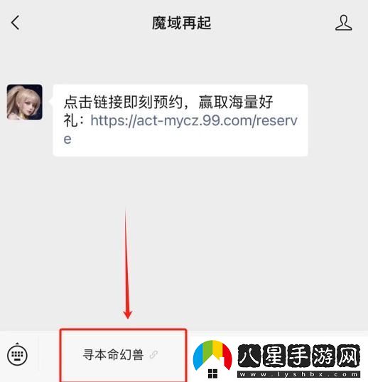 代號(hào)MY：與魔域中的本命幻獸攜手并肩，開(kāi)啟全新的冒險(xiǎn)篇章！