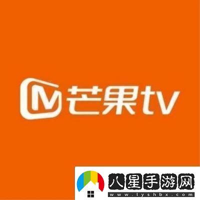 2025年芒果TV會(huì)員免費(fèi)領(lǐng)取攻略