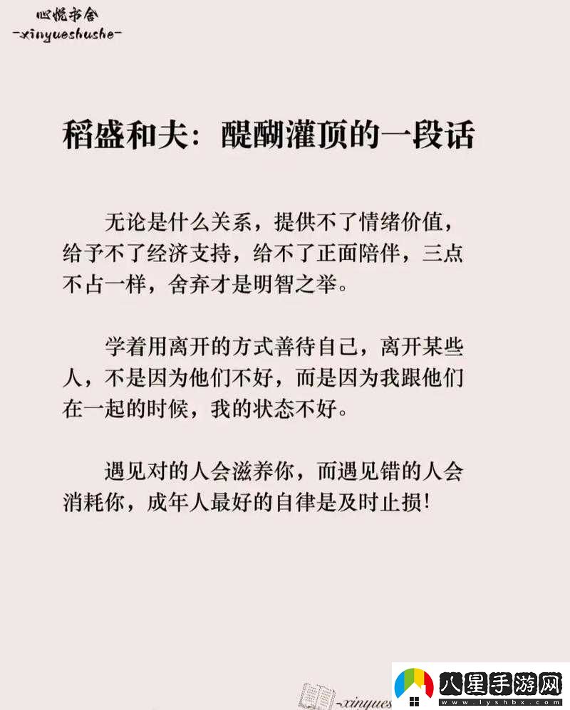 媽媽從拒絕到迎和合的奇妙轉(zhuǎn)變歷程