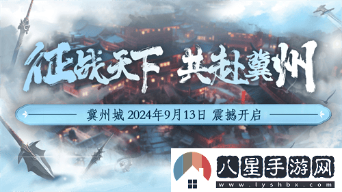 封神榜全新端游資料片“跨服爭霸”震撼發(fā)布，激燃戰(zhàn)斗即將來襲！