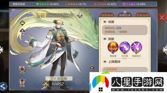 奧奇?zhèn)髡f手游寵物推薦