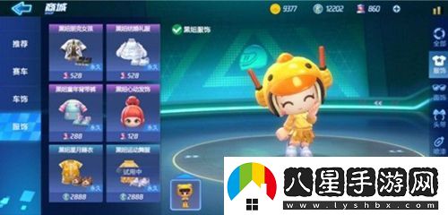 跑跑卡丁車貓咪黑妞獲得攻略