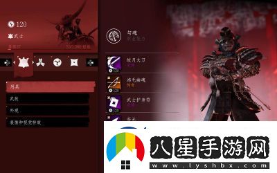 馬島之魂奇譚模式解析