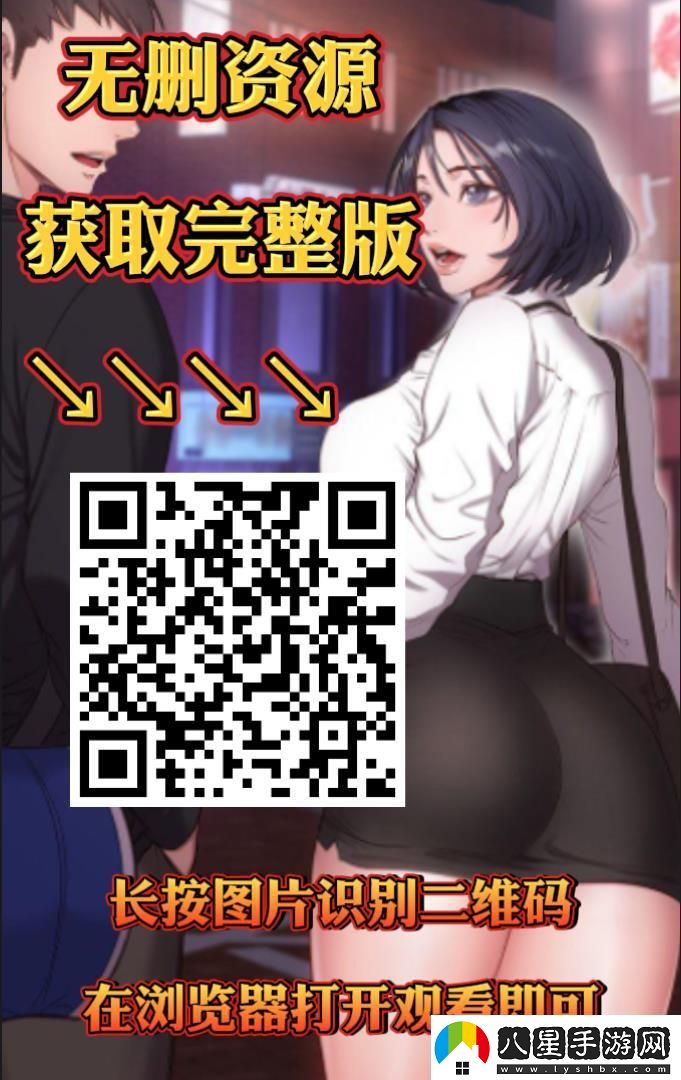 “健身狂潮44話