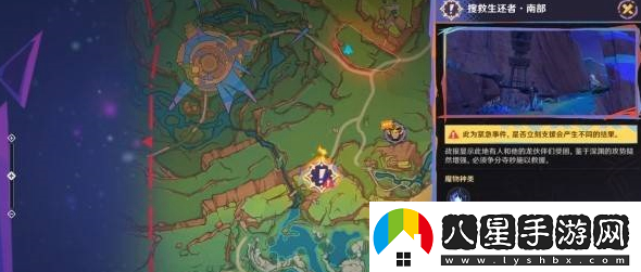 原神5.1絕望高懸天之上任務(wù)完成攻略