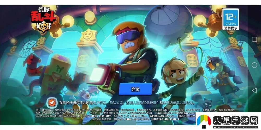 家庭紛爭升級