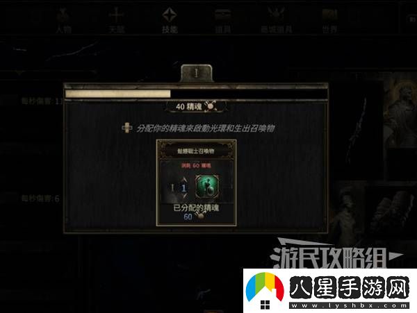 流放之路2新手入門教學(xué)流放之路2新手怎么玩