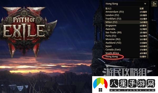 流放之路2新手入門教學(xué)流放之路2新手怎么玩