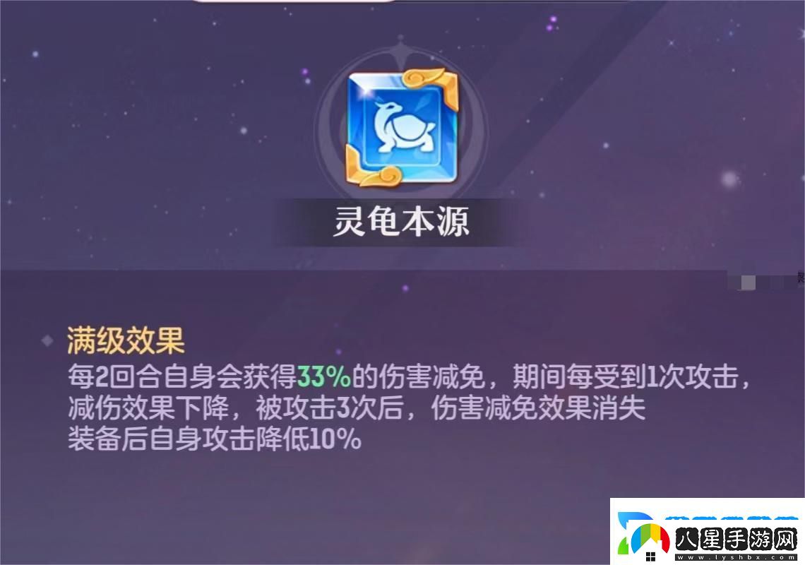 長安幻想蒼辰魂技搭配攻略