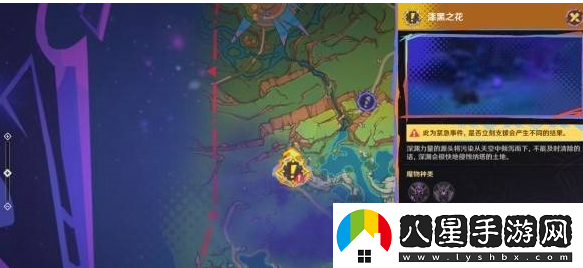 原神5.1絕望高懸天之上任務(wù)完成攻略