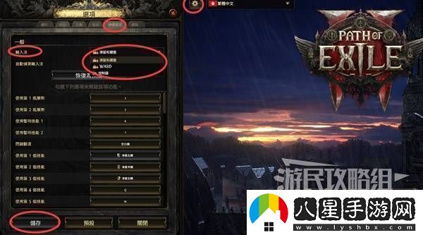 流放之路2新手入門教學(xué)流放之路2新手怎么玩
