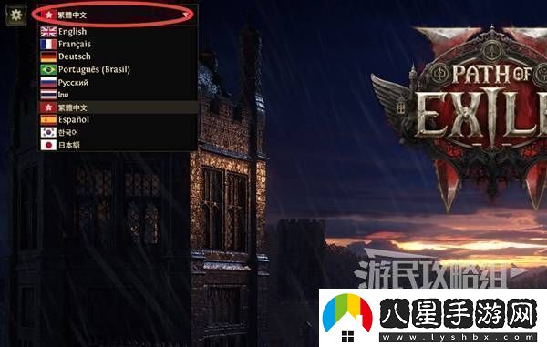 流放之路2新手入門教學(xué)流放之路2新手怎么玩