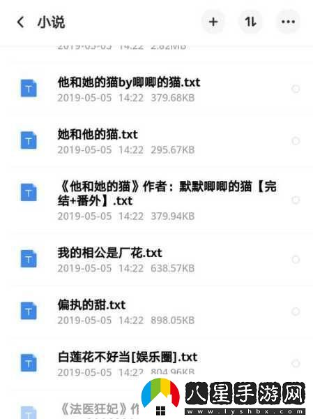 呂總百度云百度盤(pán)