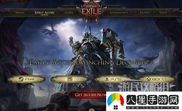 流放之路2新手入門教學(xué)流放之路2新手怎么玩