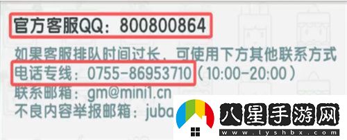 迷你世界地圖誤刪怎么恢復