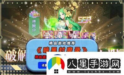 暗黑封魔錄5階戰(zhàn)場英雄點(diǎn)評匯總