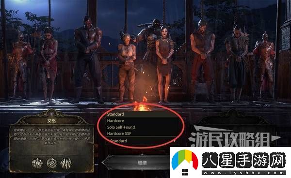 流放之路2新手入門教學(xué)流放之路2新手怎么玩