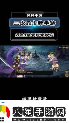 暗黑封魔錄5階戰(zhàn)場英雄點(diǎn)評匯總