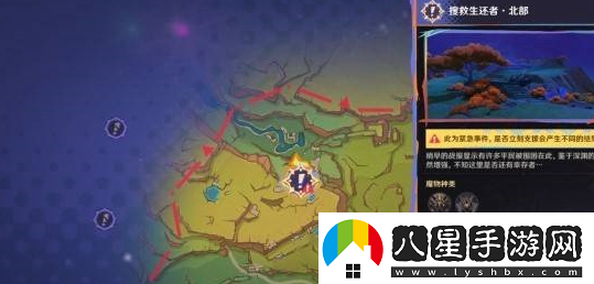原神5.1絕望高懸天之上任務(wù)完成攻略