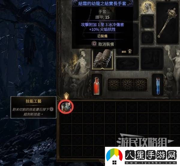 流放之路2新手入門教學(xué)流放之路2新手怎么玩