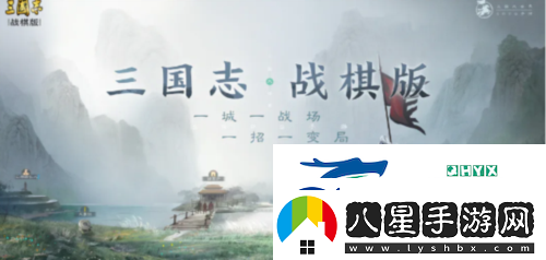 三國(guó)志戰(zhàn)棋版新手陣容怎么搭配
