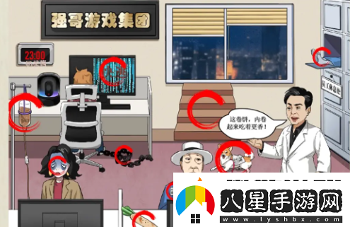就你會(huì)玩文字初入職場(chǎng)過(guò)關(guān)攻略詳解
