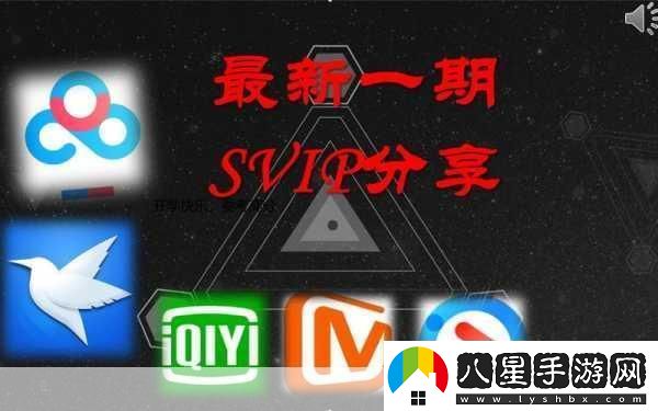 呂總百度云百度盤(pán)