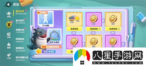 開學(xué)季來臨！踏上星際之旅，太空殺全新福利助力九月征程