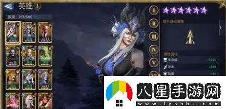潮汐守望者英雄怎么進(jìn)階