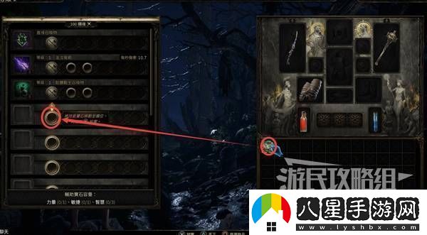 流放之路2新手入門教學(xué)流放之路2新手怎么玩