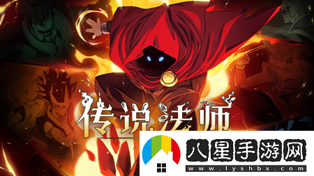 傳說法師大型紅色按鈕作用介紹