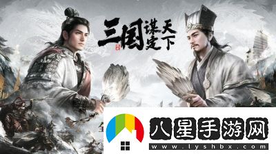 三國