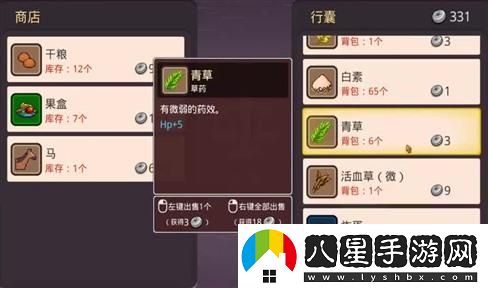暗影火炬城全解密：揭開黑暗世界中的秘密與重重挑戰(zhàn)