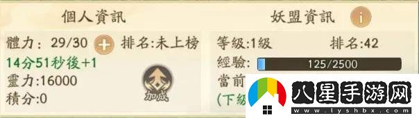 尋道大千未央仙境活動(dòng)白嫖攻略大全