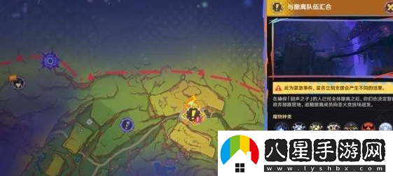 原神5.1絕望高懸天之上任務(wù)完成攻略