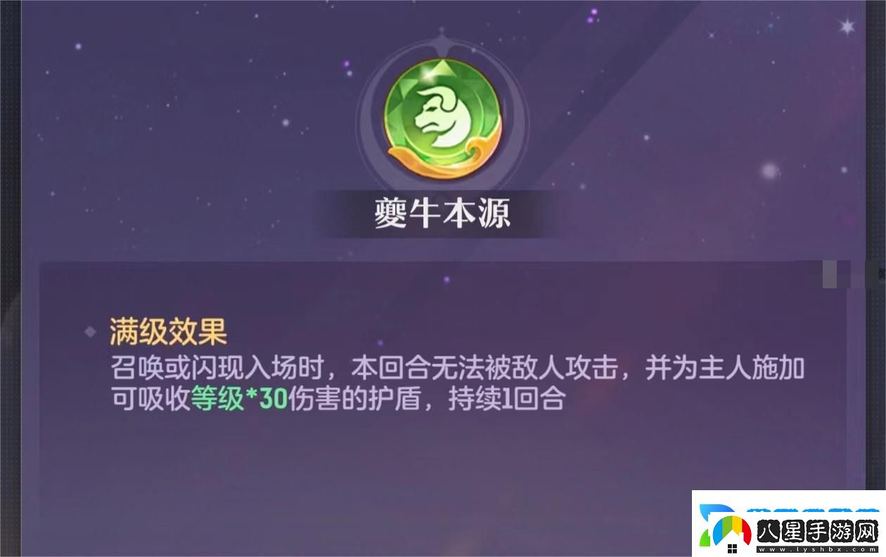 長安幻想蒼辰魂技搭配攻略