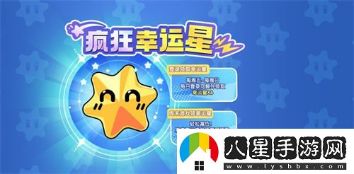 開學(xué)季來臨！踏上星際之旅，太空殺全新福利助力九月征程