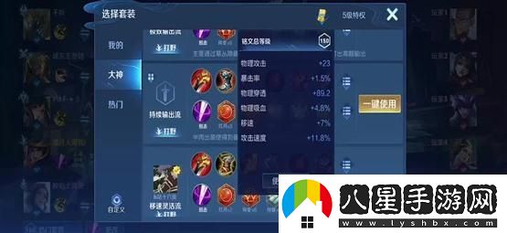 異形蟲的奇幻之旅：探索神秘與奇妙的新世界